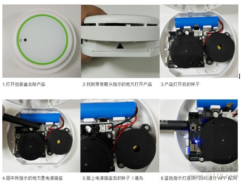 無線煙感安裝，方便快捷，北京地區(qū)上門服務(wù)